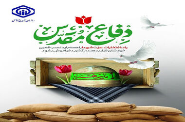 پرداخت ۱۲۰۰ میلیارد تومان دیگر از مطالبات داروخانه‌های طرف قرارداد