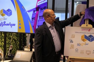 حضور بیمه نوین در بیست و پنجمین نمایشگاه صنعت تهران 