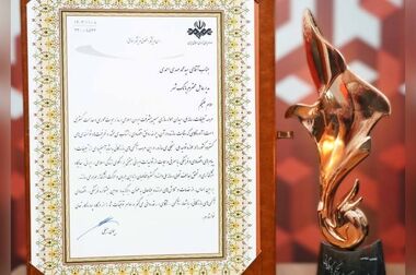  ۴۲.۵ درصد از سهام آپ، به ارزش ۴۶۵۳ میلیارد تومان معامله شد