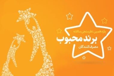 بیمه پاسارگاد پیشتاز در پرداخت خسارت بیمه گذاران