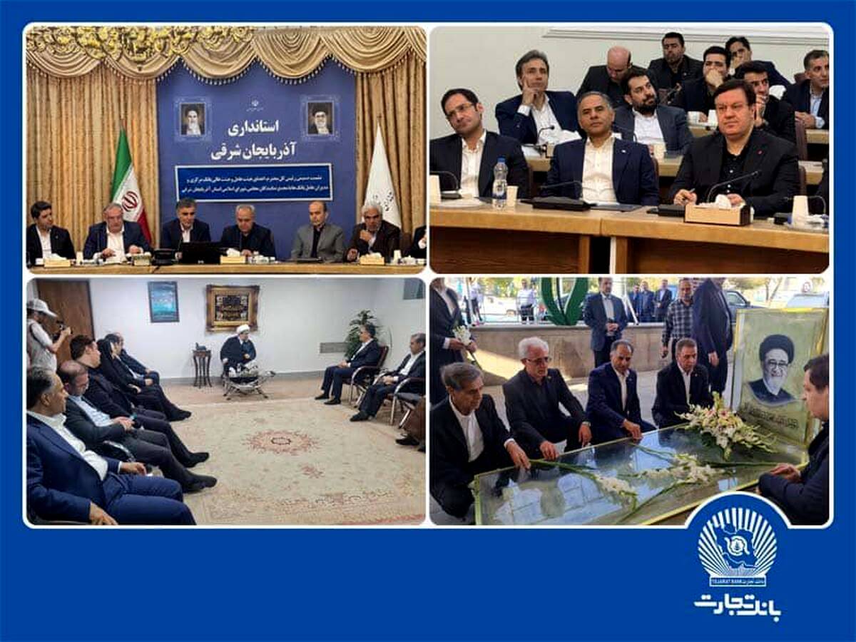 حضور رییس کل بانک مرکزی در مجمع نمایندگان استان آذربایجان شرقی در مجلس 