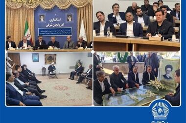 همکاری راهبردی بانک تجارت با گروه صنعتی رازی