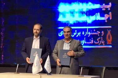 تقدیرنامه ۵ ستاره جایزه تعالی به پتروشیمی کارون رسید