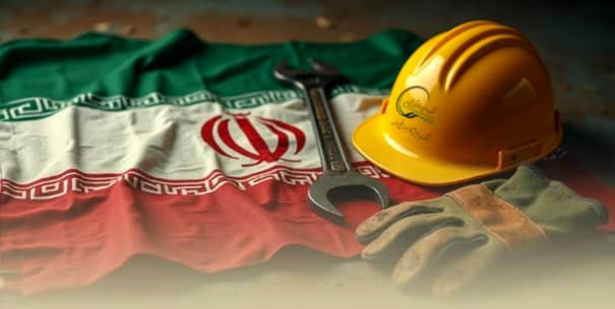 پیام مدیرعامل شرکت پالایش گاز هویزه خلیج‌فارس به مناسبت روز کارگر