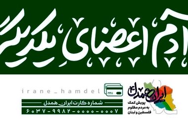 پرداخت بیش از ۴۵ هزار وام ازدواج از ابتدای سال تاکنون در بانک ملی ایران