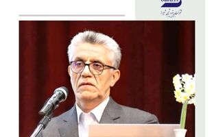 پیام تبریک سرپرست شرکت پتروشیمی شیراز به مناسبت عید سعید مبعث