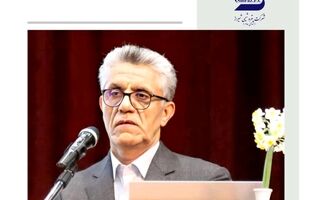 پیام تبریک سرپرست شرکت پتروشیمی شیراز به مناسبت عید سعید مبعث