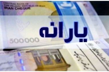 ۱۵ سال پس از هدفمندی یارانه‌ها؛ چرا معیشت دهک‌های کم‌درآمد بهتر نشد؟