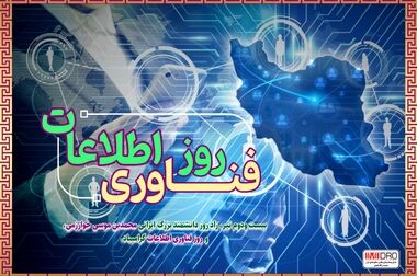 برنامه ایجاد نزدیک به 3هزار مگاوات نیروگاه خورشیدی در معدن و صنایع معدنی