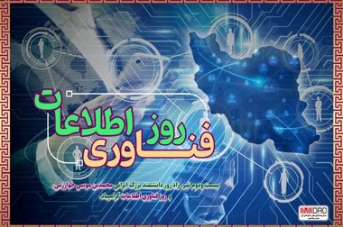نزدیک به 600 معدن در سال گذشته، احیا و فعال شدند/ آقاجانلو اعلام کرد: ثبت رکورد در احیای معادن طی سال 1403