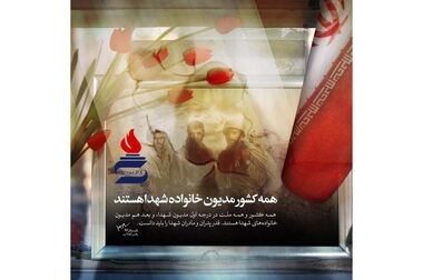 برگزاری مراسم معارفه و خوش‌آمدگویی به کارکنان جدیدالاستخدام مجتمع پتروشیمی شیراز