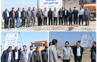  آغاز عملیات احداث نخستین صنعت‌شهر استان یزد