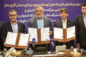 مدار فولادی ۶۰۰ میلیون دلاری خودتأمینی انرژی /سرمایه‌گذاری ناگزیر در میدان گازی؛ راهی برای مقابله با بحران ناترازی