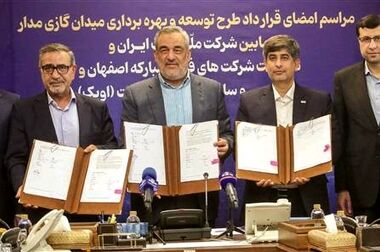 فولاد مبارکه؛ پیشگام در توسعه زیرساخت‌ها و همراه دولت در رفع ناترازی