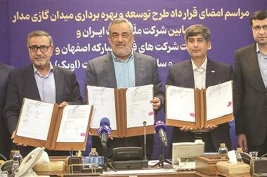 فولاد مبارکه؛ پیشگام در توسعه زیرساخت‌ها و همراه دولت در رفع ناترازی