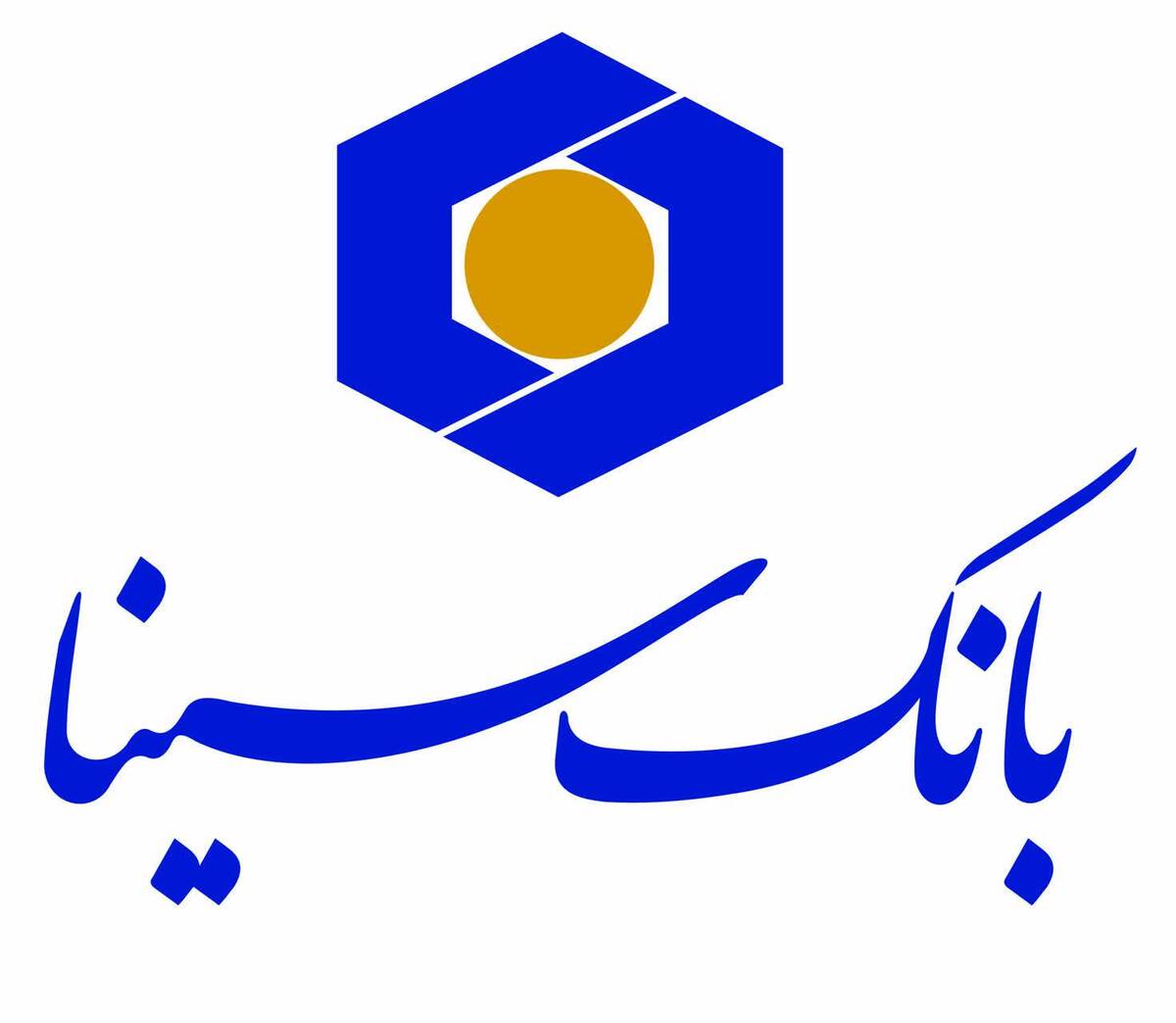 اعلام فهرست شعب فعال بانک سینا در استان‌ها برای روز پنج‌شنبه هجدهم تیرماه