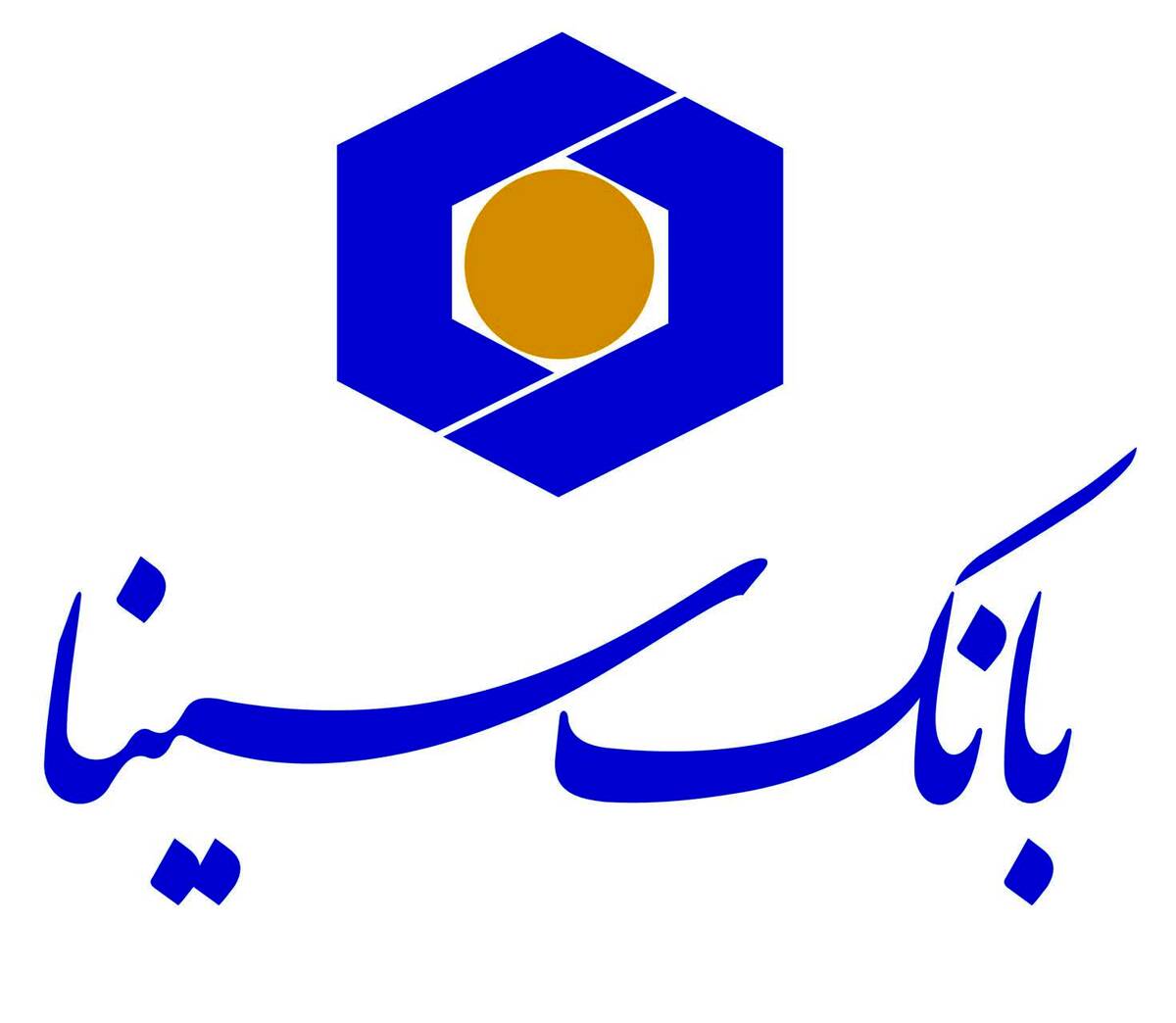 اعلام فهرست شعب فعال بانک سینا در استان‌ها برای روز پنج‌شنبه هجدهم تیرماه