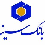 اعلام فهرست شعب فعال بانک سینا در استان‌ها برای روز پنج‌شنبه هجدهم تیرماه