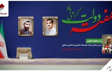 بازدید مدیرعامل صبانور از خط تولید لوله‌های پروژه انتقال آب تصفیه‌خانه بیجار