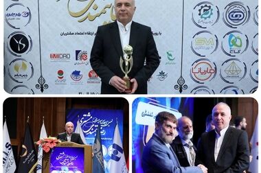 برات الکترونیک سپامی بانک صادرات ایران ابزاری سریع و آسان برای تأمین مالی