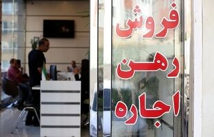 کوچ اجباری مستأجران به محلات پایین‌تر/ بازار اجاره در آستانه تابستان داغ شد
