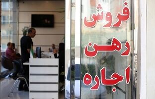 کوچ اجباری مستأجران به محلات پایین‌تر/ بازار اجاره در آستانه تابستان داغ شد