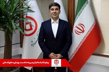 خانواده‌های شاهد و ایثارگر؛ چراغ فروزان ایثار و شهادت در جامعه