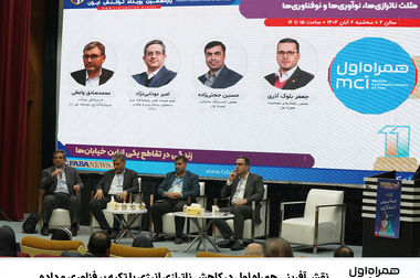 آغاز دور جدید حراج شماره‌های رند همراه اول