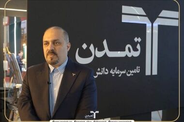 بازدهی 44.44درصدی «تابش» در زمستان 1403