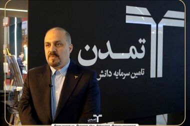 تامین سرمایه تمدن، برگزیده ششمین نمایشگاه نفت، گاز، پتروشیمی و پالایش