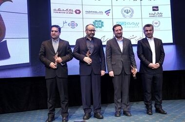 تجدید میثاق مدیران و کارکنان بانک سپه با آرمان‌های امام خمینی(ره) و رهبر معظم انقلاب 