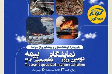 اعلام برندگان قرعه‌کشی کمپین فجر مهدوی
