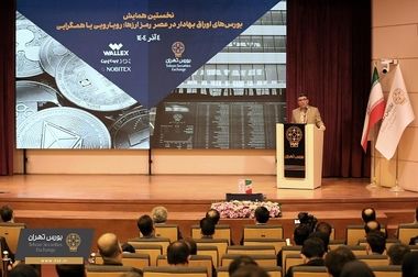مدل پیشنهادی بورس تهران برای راه‌اندازی صندوق‌های رمزارز به سازمان بورس ارائه شد 
