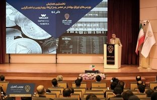 لزوم همگرایی برای راه اندازی صندوق های مبتنی بر رمز ارز در بورس