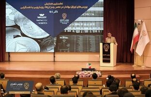 لزوم همگرایی برای راه اندازی صندوق های مبتنی بر رمز ارز در بورس