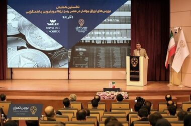 عمق‌بخشی به بورس با شرکت‌های دیجیتال
