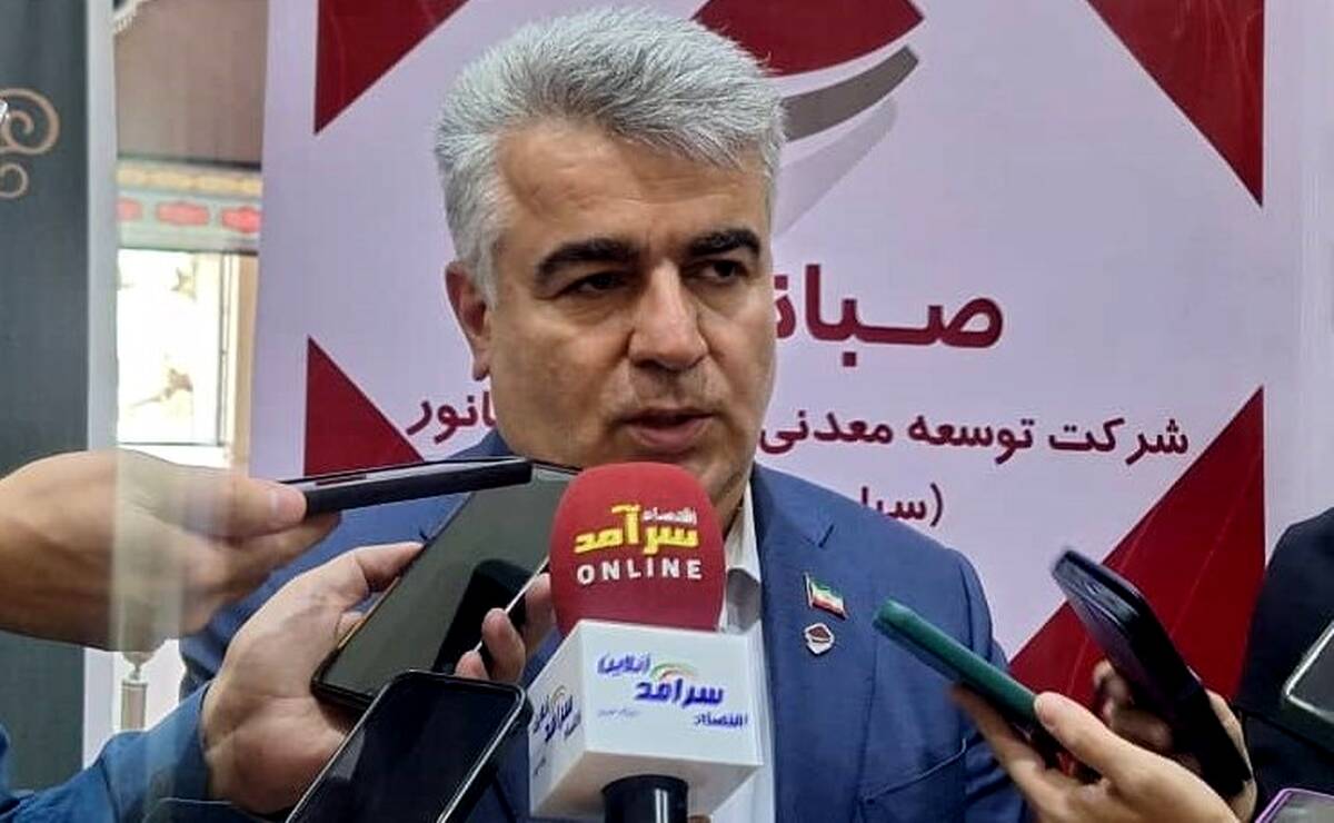جهش ۴۰ درصدی صادرات صبانور در سال ۱۴۰۴ / صبانور با تکیه بر ذخایر عظیم معدنی در مسیر فتح بازارهای جهانی است