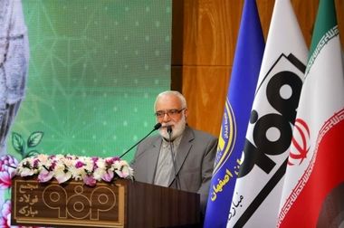 مشارکت فولاد مبارکه در محورهای مسکن، ازدواج آسان و توانمندسازی آموزشی الگویی موفق از مسئولیت اجتماعی پایدار ارائه می‌دهد