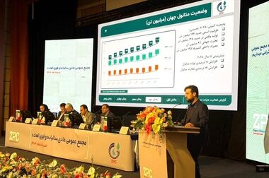 موفقیت پویش ملی کاهش ۱۰ درصدی مصرف انرژی با حضور مؤثر پتروشیمی زاگرس