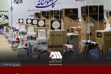  تولید و فروش چشمگیر گل گهر در شش ماهه اول سال