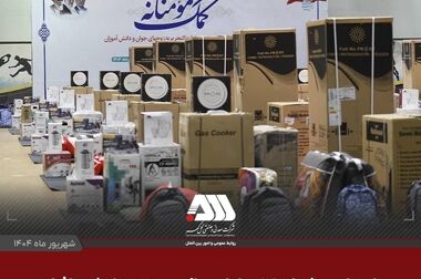  تولید و فروش چشمگیر گل گهر در شش ماهه اول سال