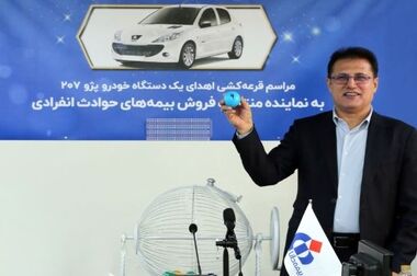 بررسی و تبیین مهم‌ترین برنامه‌ها و راهبردهای بیمه دانا در سال آینده