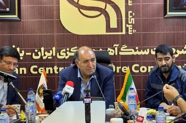 برگزاری جلسه افتتاحیه ممیزی داخلی سیستم مدیریت یکپارچه؛ گامی نوین در تعالی سازمان