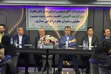 علی تقوی سرپرست معاونت توسعه مدیریت و برنامه‌ریزی منابع بیمه البرز شد