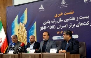 افزایش چشمگیر سهم شرکت‌های دانش‌بنیان در صنعت
