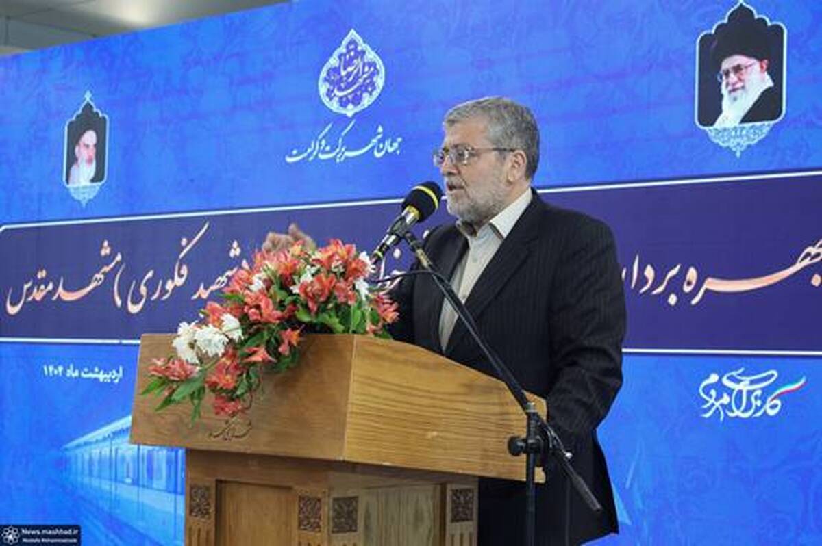 انتشار ۱۷ هزار میلیارد تومان اوراق مشارکت طی 3 سال با همراهی بانک شهر