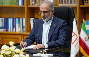  پیام تبریک مدیرعامل بانک مسکن به مناسبت هفته دولت