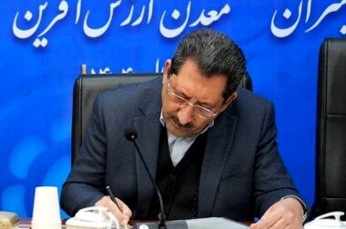  وزیر صمت به پویش «جان‌فدا، برای ایران» پیوست