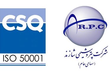  مدیرعامل پتروشیمی شازند روز صنعت پتروشیمی را تبریک گفت 