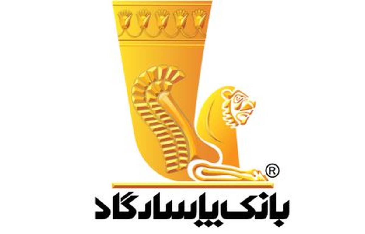 امکان وکالتی نمودن حساب‌های بانک پاسارگاد برای ثبت‌نام در «طرح فروش شرکت ایران خودرو»